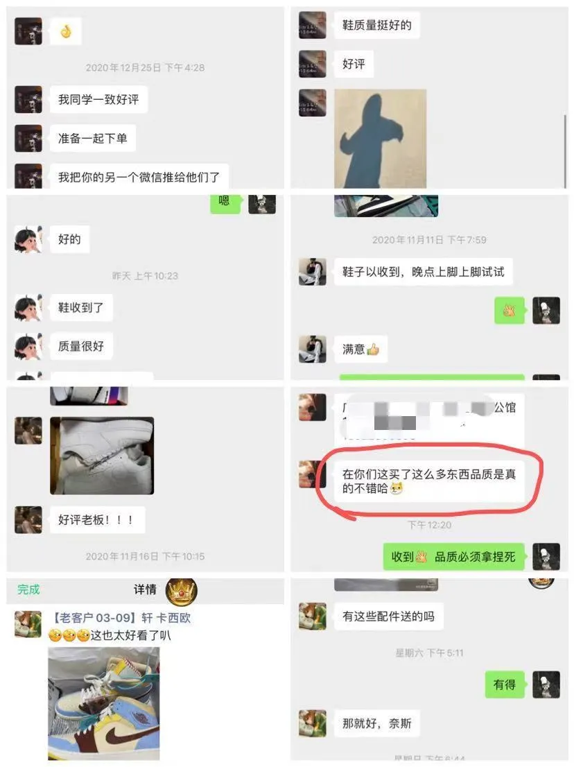 得物订单截图