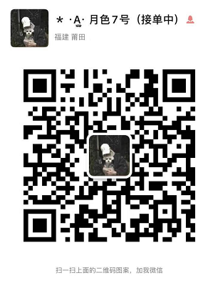 得物订单截图