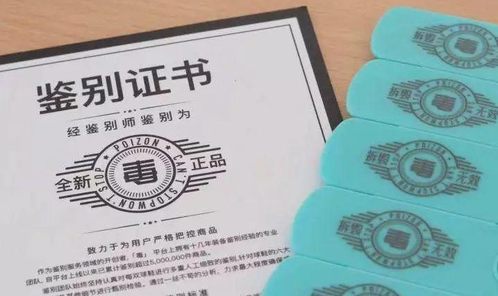 得物防盗扣剪了能退货吗 如何完整拆掉防盗扣
