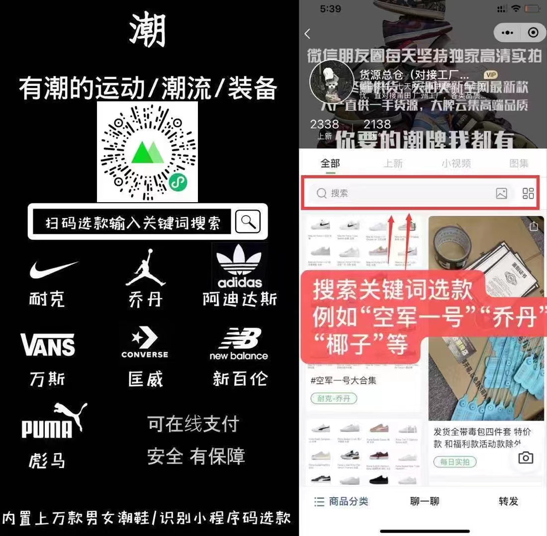 月色潮牌代理如何跟我们对接，成为代理后怎么做