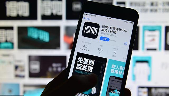 最新款得物订单截图生成 纯p图毒订单无痕迹