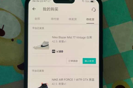 得物订单截图