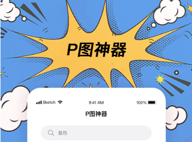 得物订单截图