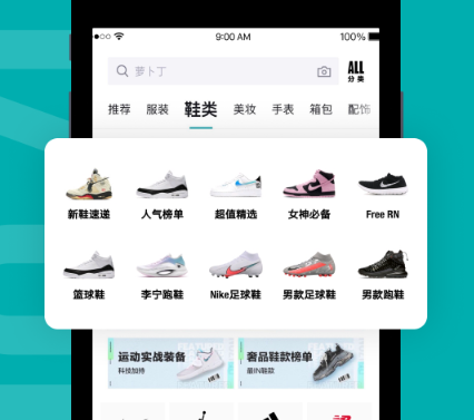 得物订单截图