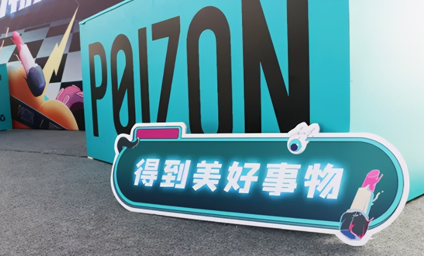 得物是正规平台吗 得物买的鞋是正品吗